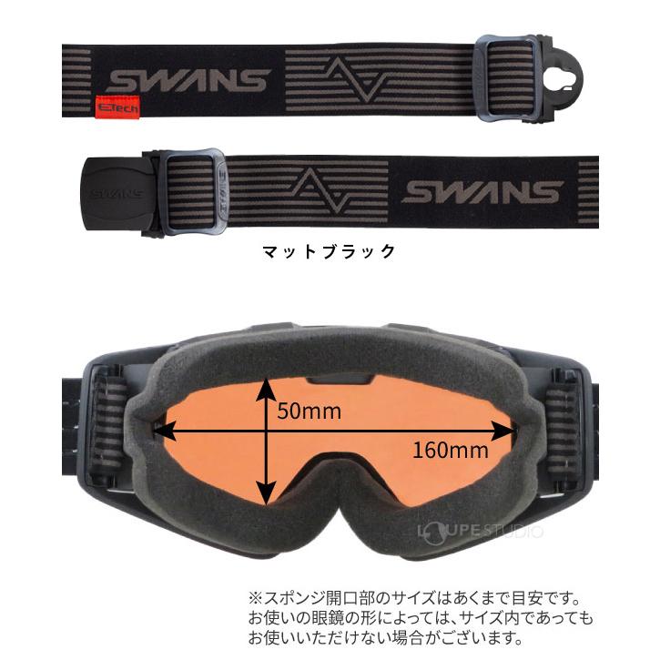 SWANS スノーゴーグル HELI Amazon | [スワンズ] 日本製 スノーゴーグル HELI ヘリ 眼鏡対応