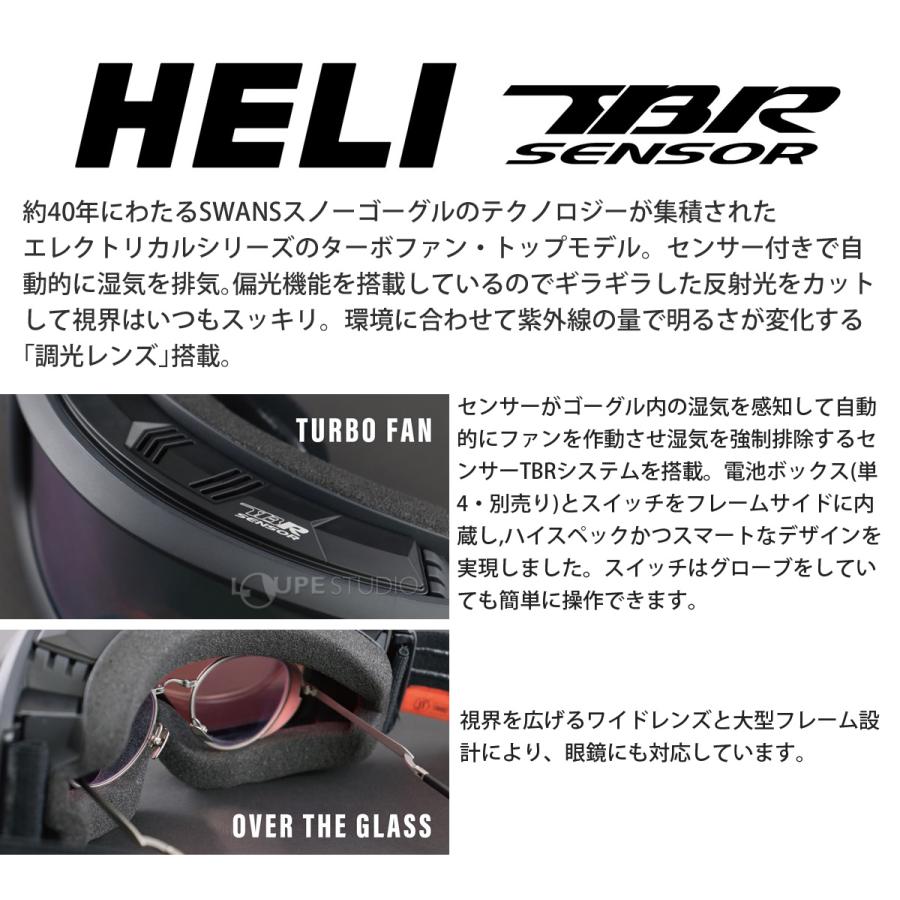 スワンズ 正規品 ゴーグル スキー スノーゴーグル スノボ 眼鏡対応