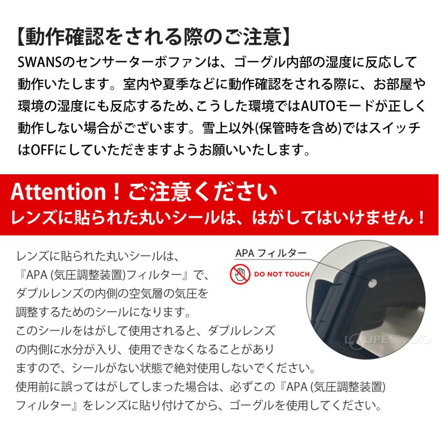 スノーゴーグル 眼鏡対応 スキー スノボ HELIターボファン付きモデル