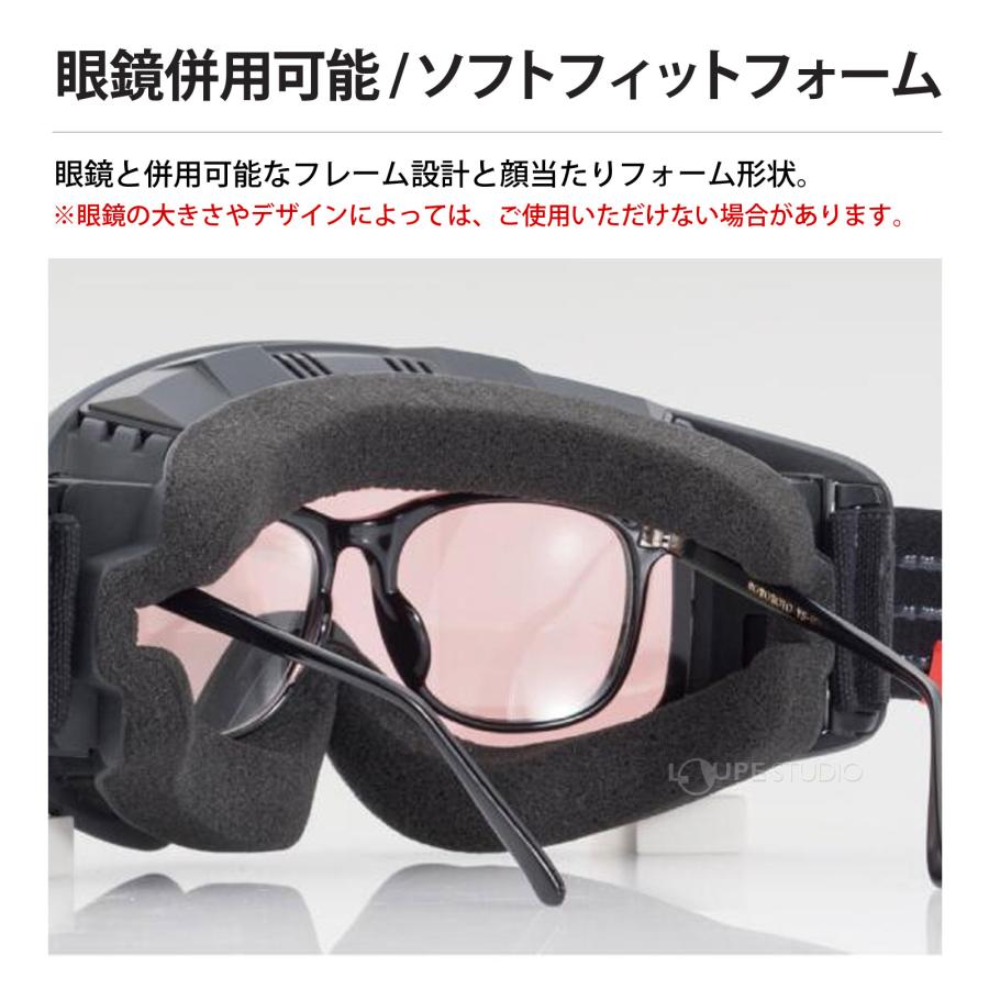 スノーゴーグル 眼鏡対応 スキー スノボ HELIターボファン付きモデル