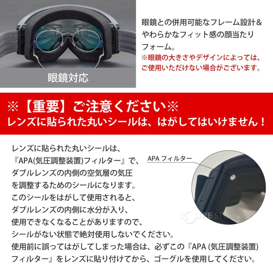 スノーゴーグル 眼鏡対応 スキー 曇り止め ダブルレンズ OUTBACK