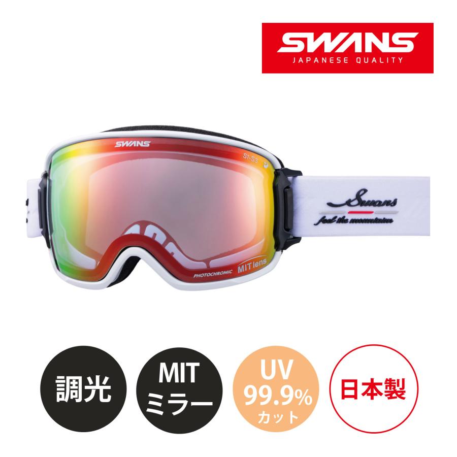 Swans ゴーグル swans メガネ スキー・スノーボード用のゴーグル