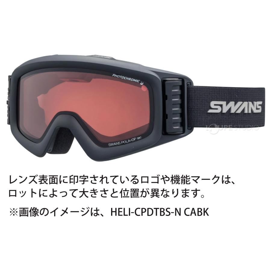 スノーゴーグル HELI スペアレンズ LHELI-5299 PIN 偏光 調光 くもり