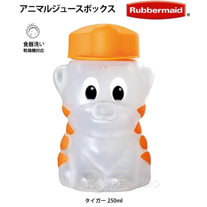 ストローマグ アニマルジュースボックス タイガー トラ 250ml ラバーメイド 漏れにくい ベビー 赤ちゃん 水筒 キッズ キッチン雑貨 ストロー付 Syp 095 ルーペスタジオ 通販 Yahoo ショッピング