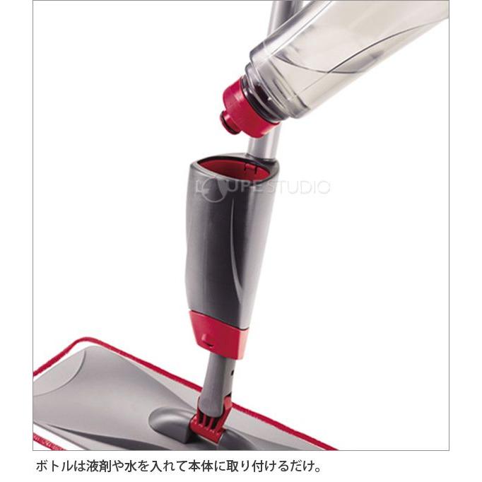 ラバーメイド 3 in ONE スプレー モップ