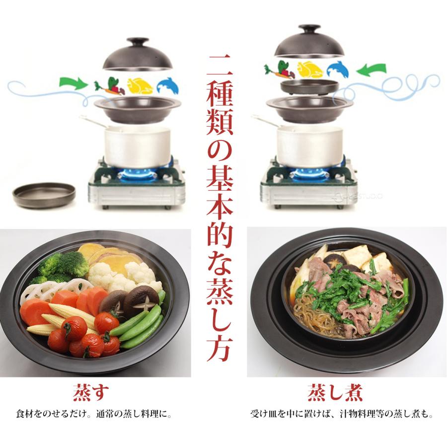蒸し器 オシャレ 蒸し皿 スチーマー スリッシュシリーズ 美濃焼の
