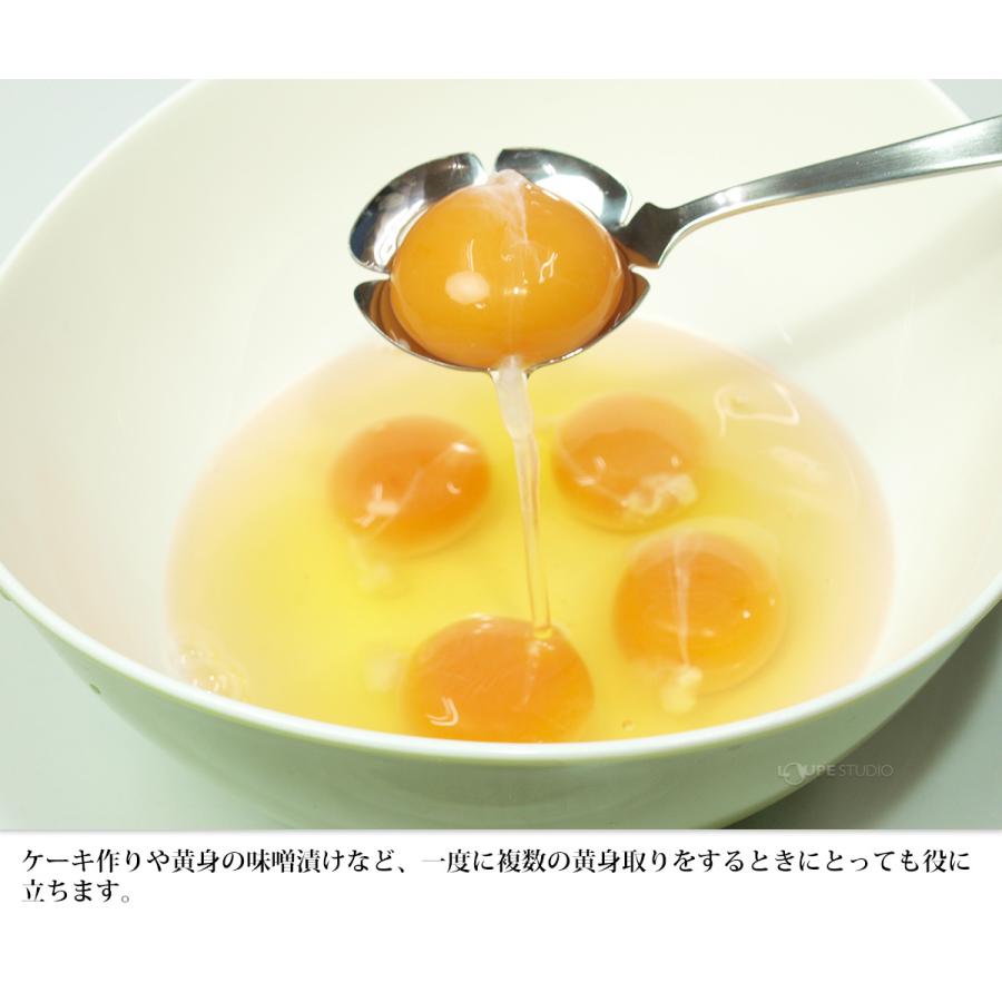 たまご様＊確認用カトラリー 楽天市場】カトラリーセット 8点 セット エブリー 山崎金属工業