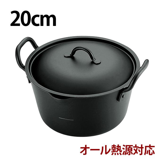 鍋 天ぷら鍋 鉄 深型 日本製 IHたっぷり深型揚げ鍋 20cm フタ付 IH対応