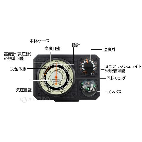 SPALDING（スポルディング） コンパス 方位磁石 高度計 気圧計 温度計