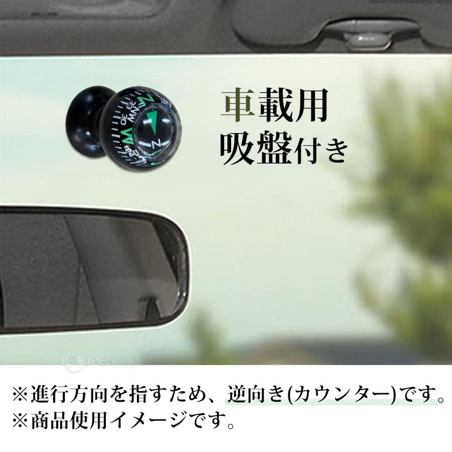 方位磁石 球形 コンパス 吸盤タイプ 車用 880S キャンプ レジャー 登山