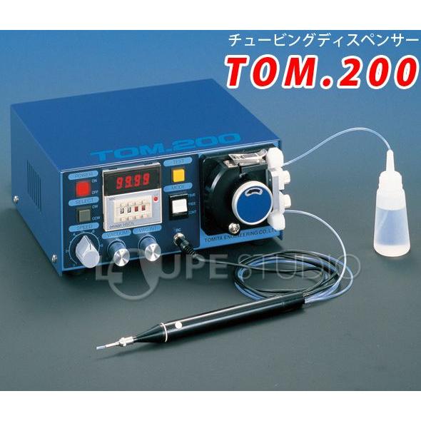 チュービングディスペンサー TOM-200 フィギュア デコ 接着