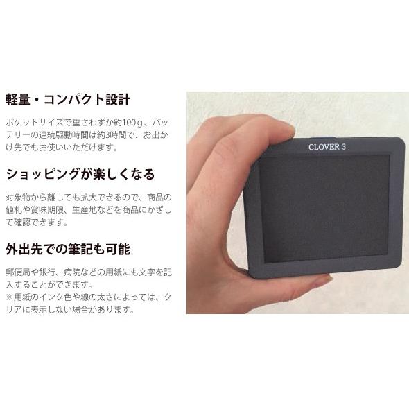 Amazon.co.jp: Fonice 電子ルーペ 拡大読書器 デジタル拡大鏡