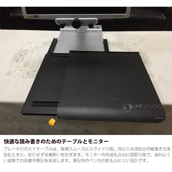拡大読書機 アクロバットHD 拡大鏡 ルーペ 視覚補助 据え置き型 リモコン付 拡大読書器 視覚障害 ルーペ 老眼 折り畳み式据置型 メゾ