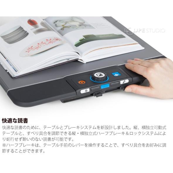 拡大読書器 視覚障害 ルーペ 老眼 据置型 クリアビューC HD22