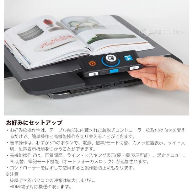 拡大読書機 アクロバットHD 拡大鏡 ルーペ 視覚補助 据え置き型 リモコン付 拡大読書器 視覚障害 ルーペ 老眼 折り畳み式据置型 メゾ