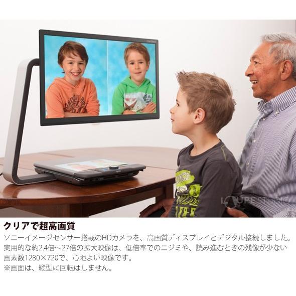 美品】ClearView+ HD 拡大読書器／視覚補助 モニター付　値段交渉アリ 拡大読書器 視覚障害 据置型 クリアビューC One 22 Times