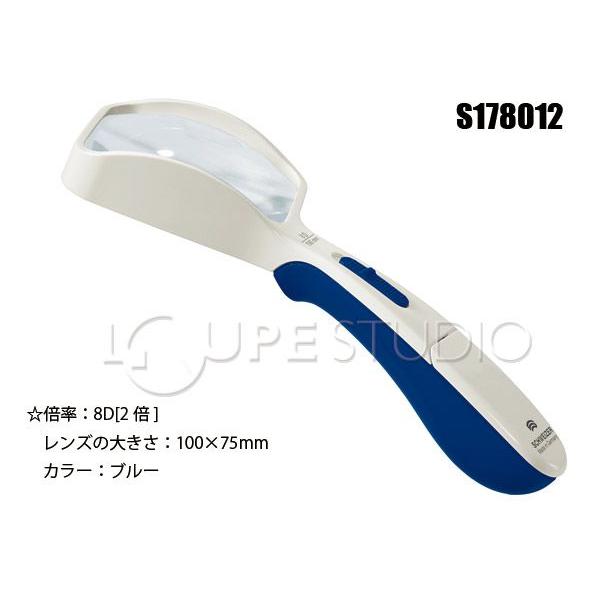 送料込 虫眼鏡 シュバイツァー エルゴラックス 8d 2倍 100 75mm シュバイツァ Ledライト付 ルーペ 拡大鏡 S1780 Schweiz Tim Sc 015 ルーペスタジオ 通販 Yahoo ショッピング 高い品質 Www Grupocatala Com