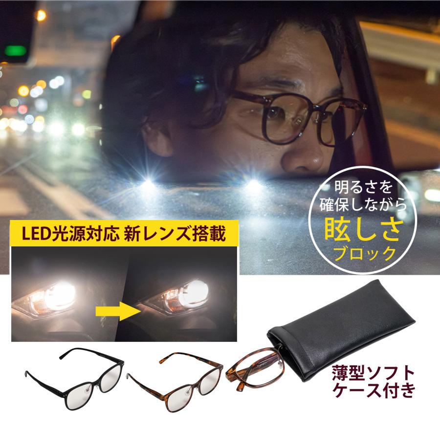 ナイトグラス LED スマート 夜間運転 メガネ LEDヘッドライト 夜用