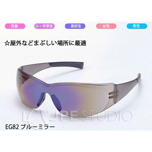 花粉対策メガネ 花粉症 ゴーグル メガネ おしゃれ 花粉メガネ EG82