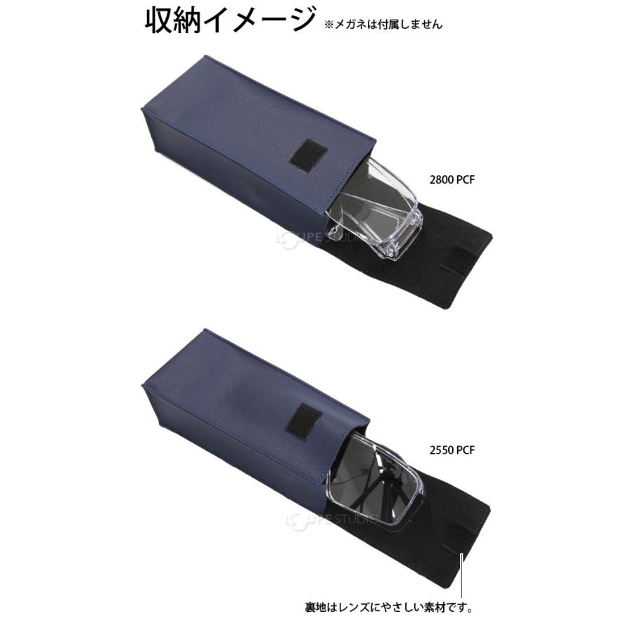 メガネケース 眼鏡ケース めがねケース No.6 保護メガネ ゴーグル 大型