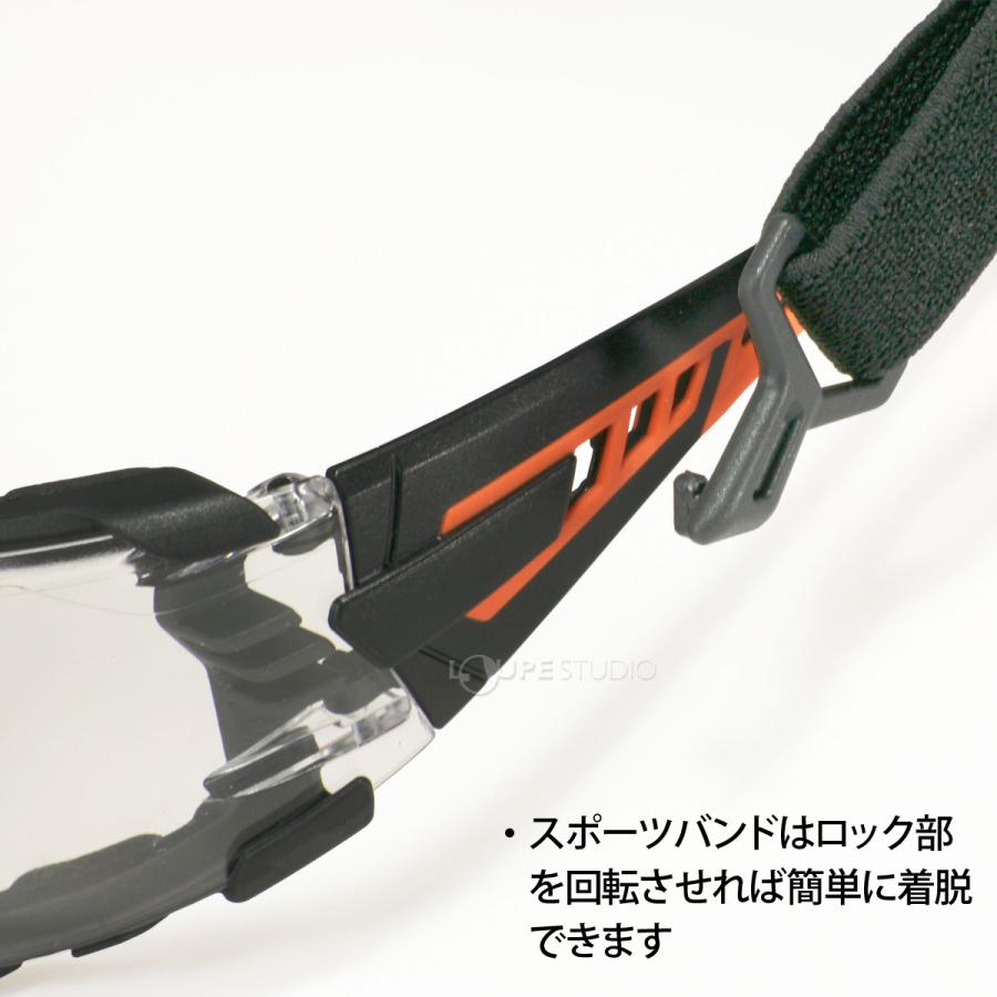 メガネセット（黒・シルバー・茶色など）花粉防止付け 保護メガネ 曇らない uvカット スポーツバンド&ガスケット付き保護