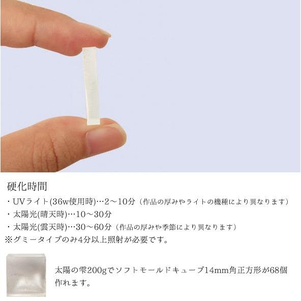 レジン液 Uvレジン太陽の雫 ハードタイプ詰換用 0g パジコ 紫外線硬化接着剤 Top 0027 ルーペスタジオ 通販 Yahoo ショッピング