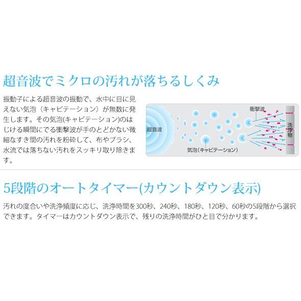 シチズン 超音波洗浄器 SWS510 L17012 CITIZEN 超音波洗浄機 メガネ