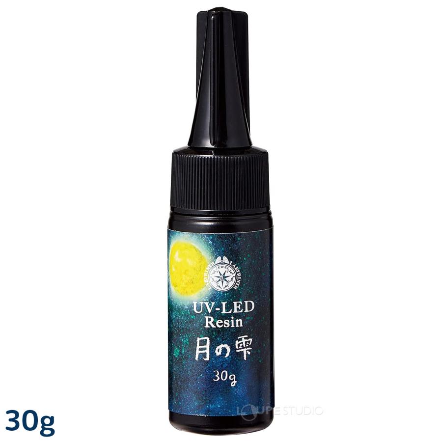 レジン液 月の雫 ハード 30g パジコ 紫外線硬化接着剤 UVレジン LED