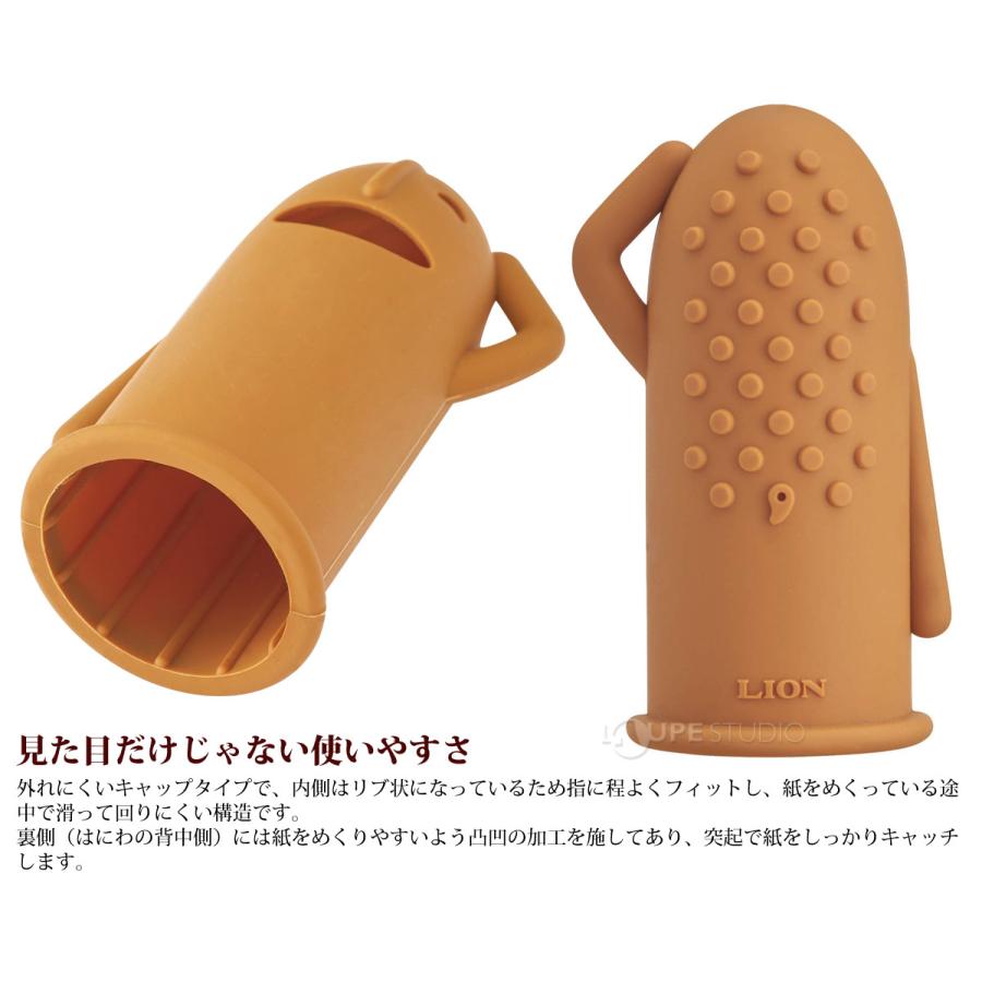 指サック 事務 はにさっく 単品 3種 はにさっく2 はにサック かわいい 癒し グッズ はにわ 埴輪 其の弐 おしゃれ 女子 安い 文房具 雑貨 プレゼント Trh 0001 ルーペスタジオ 通販 Yahoo ショッピング