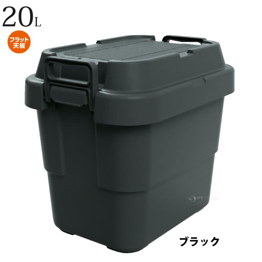 トランクカーゴ l フラット天板 コンテナボックス おしゃれ 収納ボックス キャンプ 積み重ね 車 丈夫 正規店仕入れの 椅子 スツール 座れる チェア フタ付き