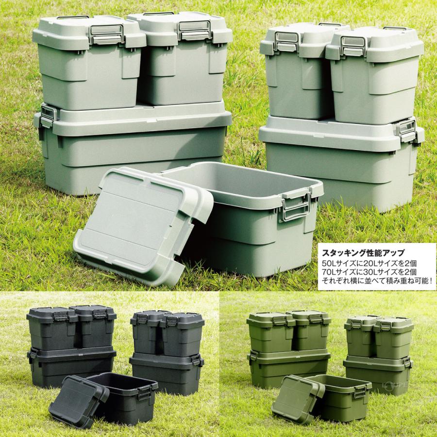 トランクカーゴ 20L フラット天板 コンテナボックス おしゃれ 収納
