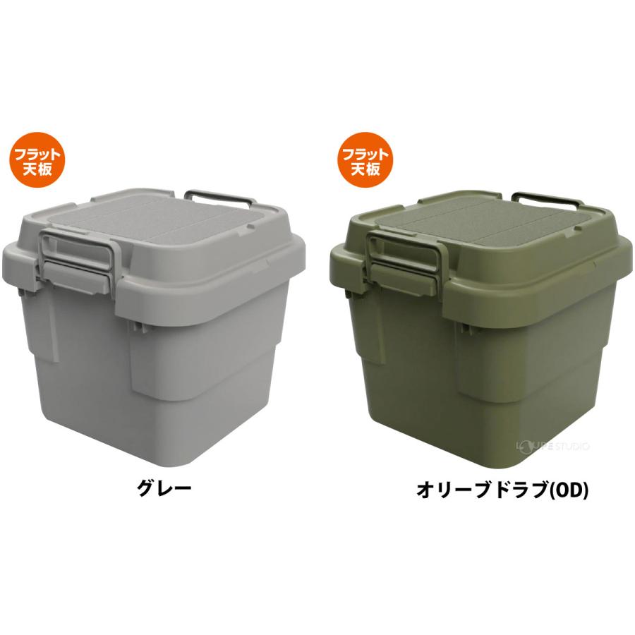 トランクカーゴ 30L フラット天板 コンテナボックス おしゃれ 収納
