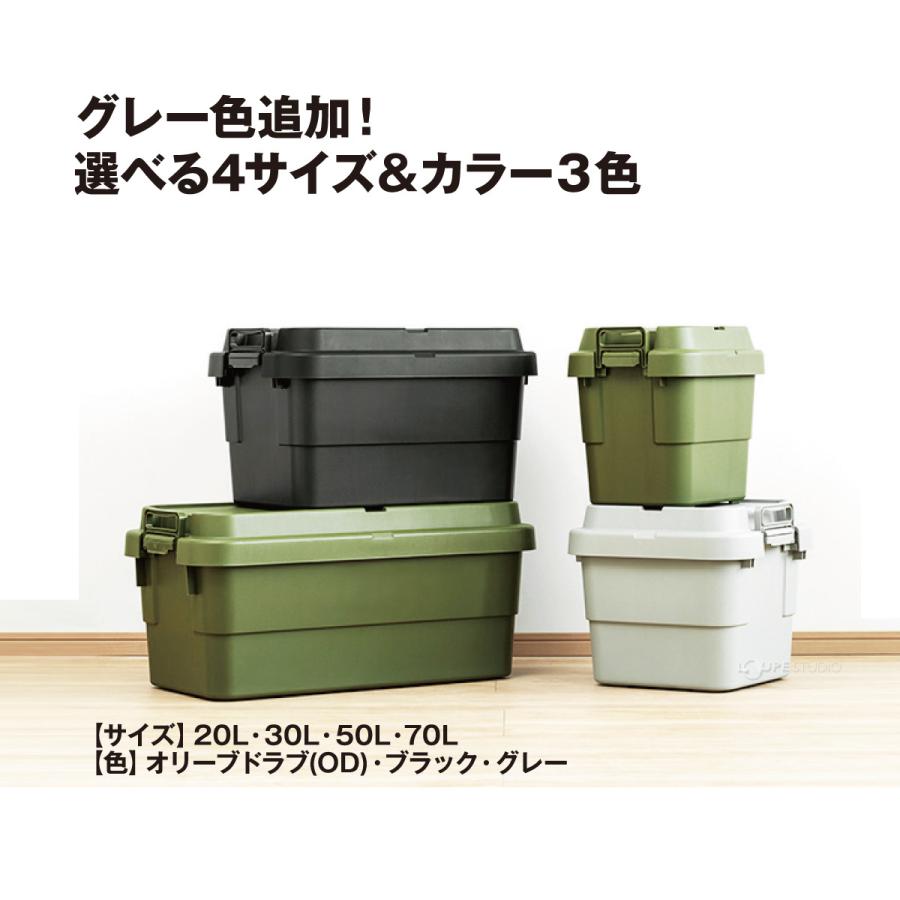 トランクカーゴ 30L フラット天板 コンテナボックス おしゃれ 収納