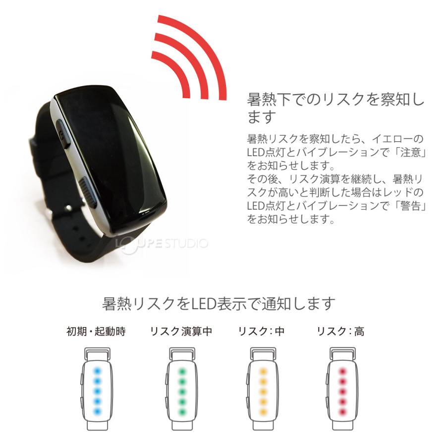 現金特価 ウェアラブルデバイス リストバンド型 Hamon 工事現場 農作業 子供 おしゃれ 防水 Ipx7 熱中症対策グッズ 手首 ハモンバンド Band 熱中症予防 Portalcultura Net Br