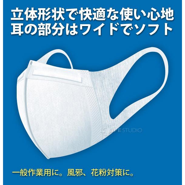 マスク 日本製 使い捨てマスク ユニチャーム 箱 大容量 ユニ・チャーム Gソフトーク超立体プレミアムナーシングマスク 大きめサイズ56枚入り ウイル｜loupe｜03