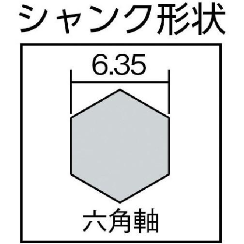 六角軸鉄工ドリル 三菱K B6KD ブリスターパック汎用 六角軸ハイスドリル 5.2mm(1本入) [B6KDD0520] B6KDD0520 販売単位：1｜loupe｜03