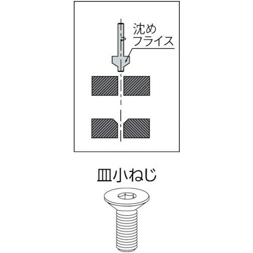 座グリ FKD 皿小ネジ用沈めフライス6 [MS-CB6] MSCB6 販売単位：1 送料無料_1