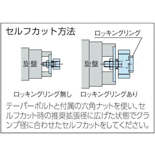 クランプ 工作機械用 イマオ IDクランプ [MBID16C] MBID16C 販売単位：1 送料無料_1