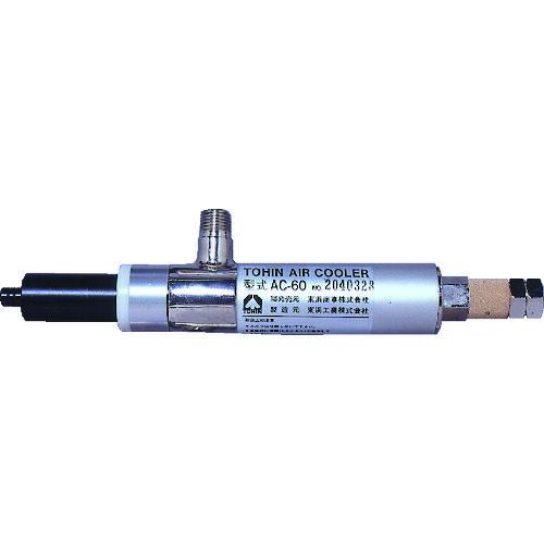 東浜 エアークーラー [AC-60] AC60 販売単位：1 送料無料