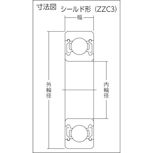 NTN A小径小形ボールベアリング(すきま大両側シールド)内径10mm外径30mm幅9mm [6200ZZC3] 6200ZZC3 販売単位：1｜loupe｜03