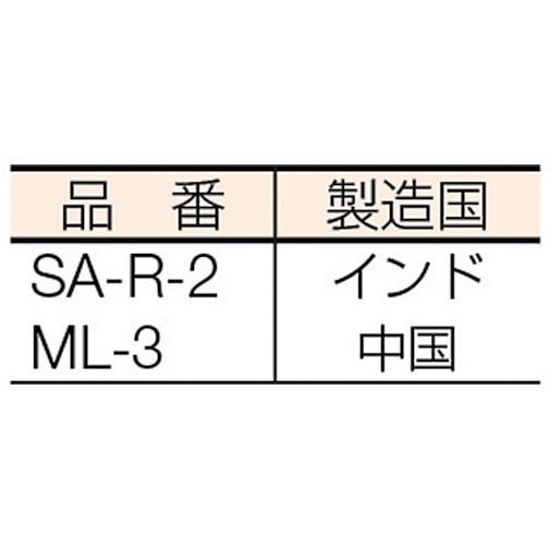 KDS 球面三脚ブラック [SA-R-2] SAR2 販売単位：1 送料無料 : ルーペ
