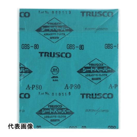 TRUSCO トラスコ中山 シートペーパー #80 [GBS-80] GBS80 50枚セット 送料無料｜loupe