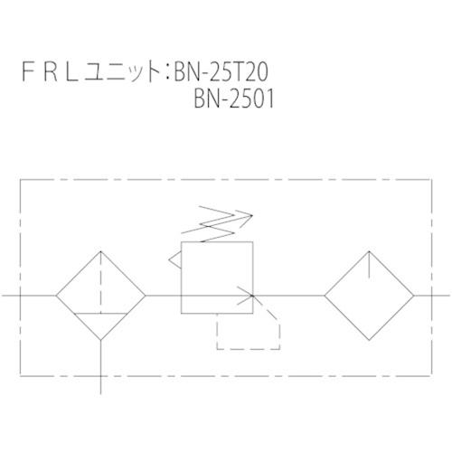 日本精器 FRLユニット 25A [BN-2501-25] BN250125 販売単位：1 送料無料｜loupe｜03