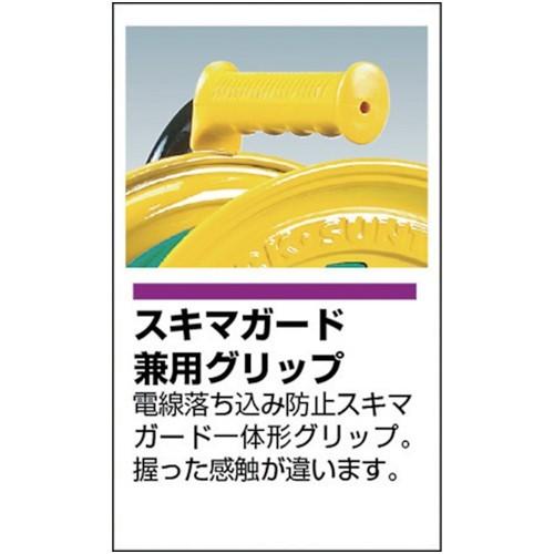 コードリール 単相100V・ブレーカー付 TRUSCO トラスコ中山 プロソフトケーブルコードリール 30m 漏電防止付き [BG-301KXT] BG301KXT 販売単位：1 送料無料｜loupe｜03