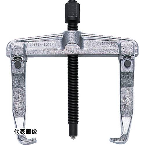 トラスコ TSG-160 スライド式ギアプーラー【野田愛宕店】【店頭取引限定】【未使用】管理番号：ITYH5PEB0JA4 TRUSCO トラスコ中山 スライド式ギヤプーラー 40~160mm用 [TSG-160