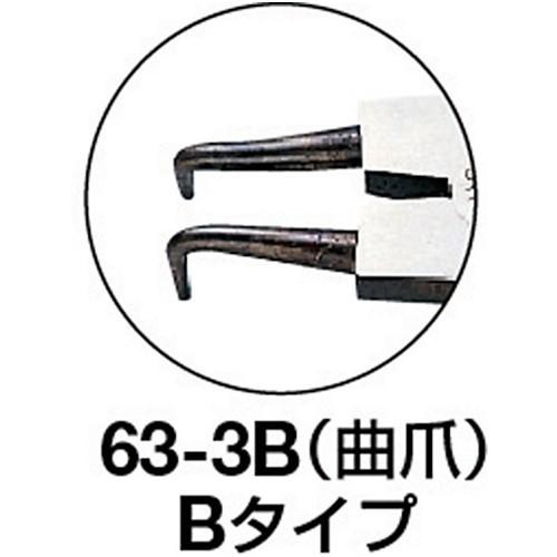 TRUSCO トラスコ中山 スナップリングプライヤー 軸用 Φ1.8 曲爪63型 [63-2B] 632B 販売単位：1｜loupe｜04