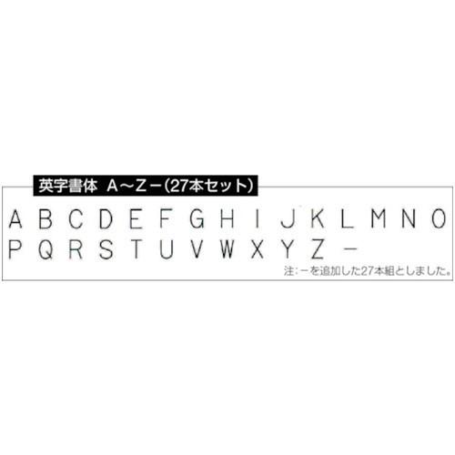 セット 英字 TRUSCO トラスコ中山 逆英字刻印セット 2mm [SKC-20