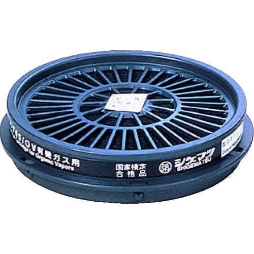シゲマツ 防毒マスク有機ガス用吸収缶 [CA-705OV] CA705OV 販売単位：1