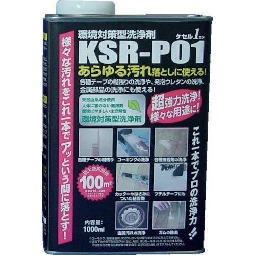 ABC 環境対策型洗浄剤ケセルワン(リキッドタイプ)1L [KSR-P01] KSRP01 販売単位：1 送料無料｜loupe