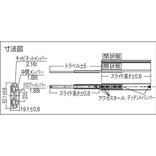 アキュライド ダブルスライドレール609mm [C3601-24] C360124 販売単位：1 送料無料｜loupe｜03